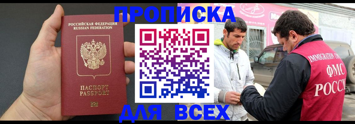 пропишу в квартире в Тюкалинске